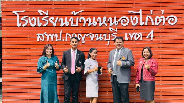 นิเทศ เลาขวัญ 100668 1