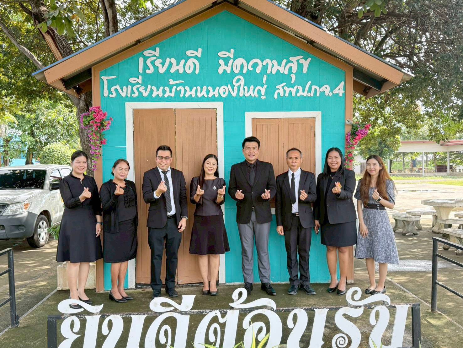 นิเทศเทอม2 2568 121168 3