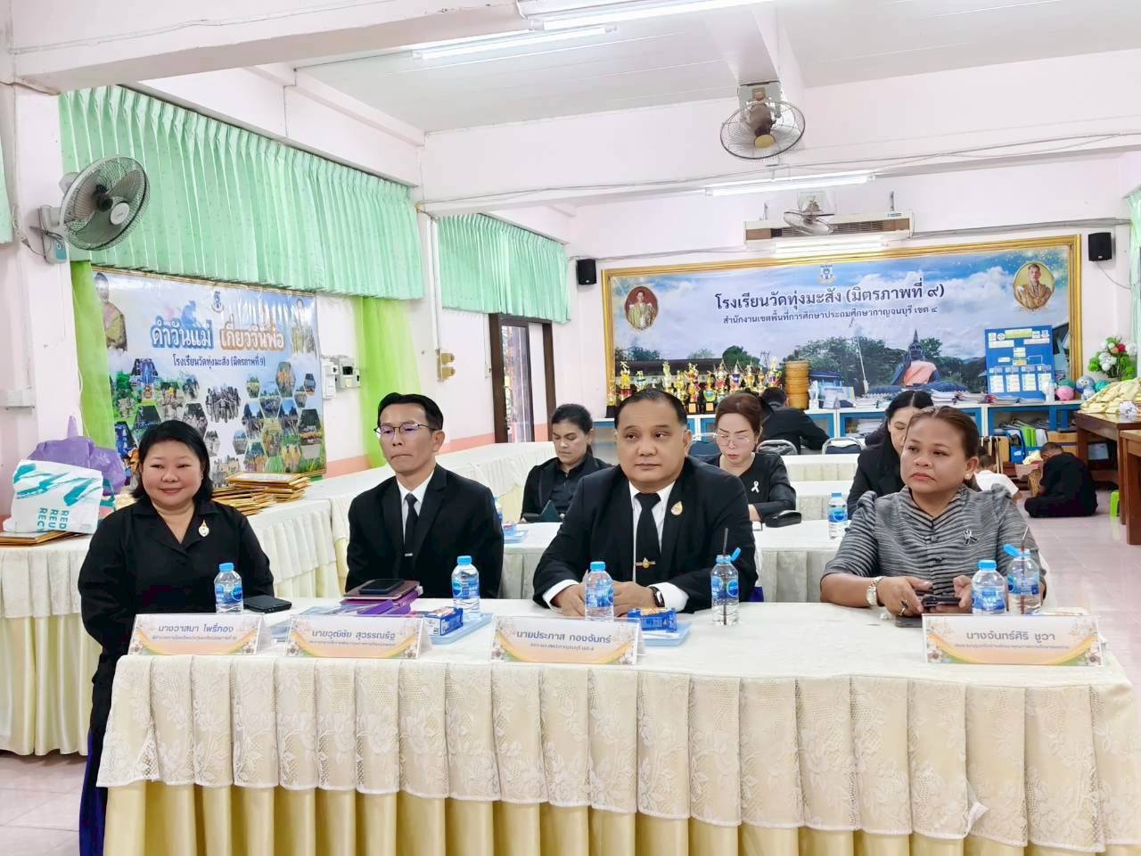 นิเทศเทอม2 2568 บ่อพลอย1 121168 2