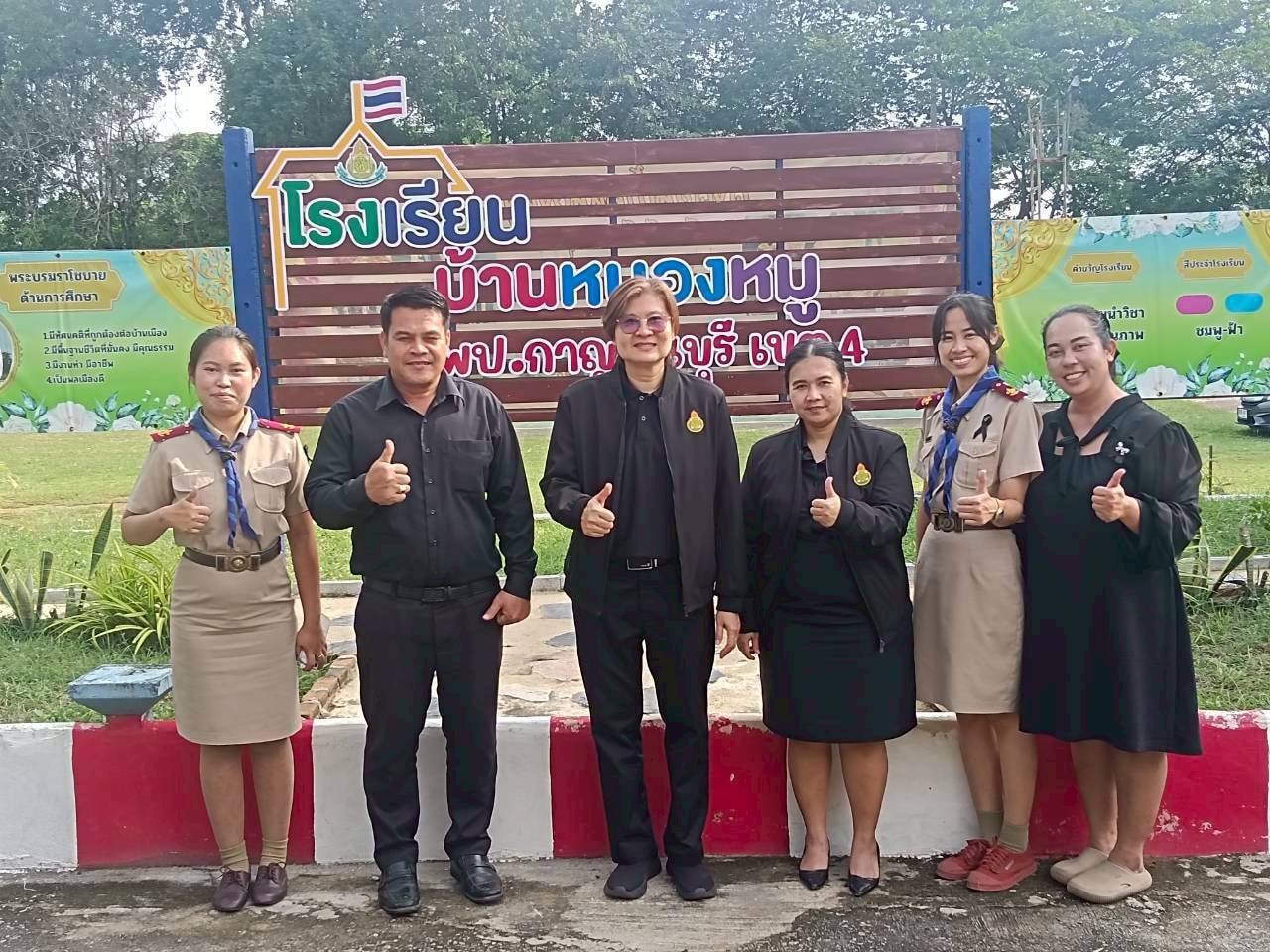 นิเทศเทอม2 2568 บ่อพลอย1 121168 4