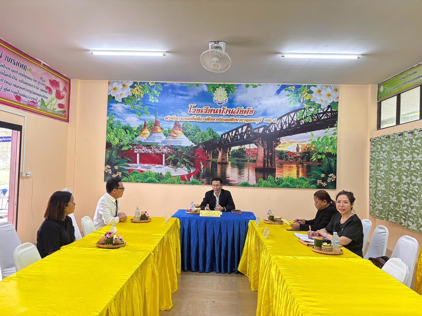 นิเทศเทอม2 2568 บ่อพลอย1 131168 2