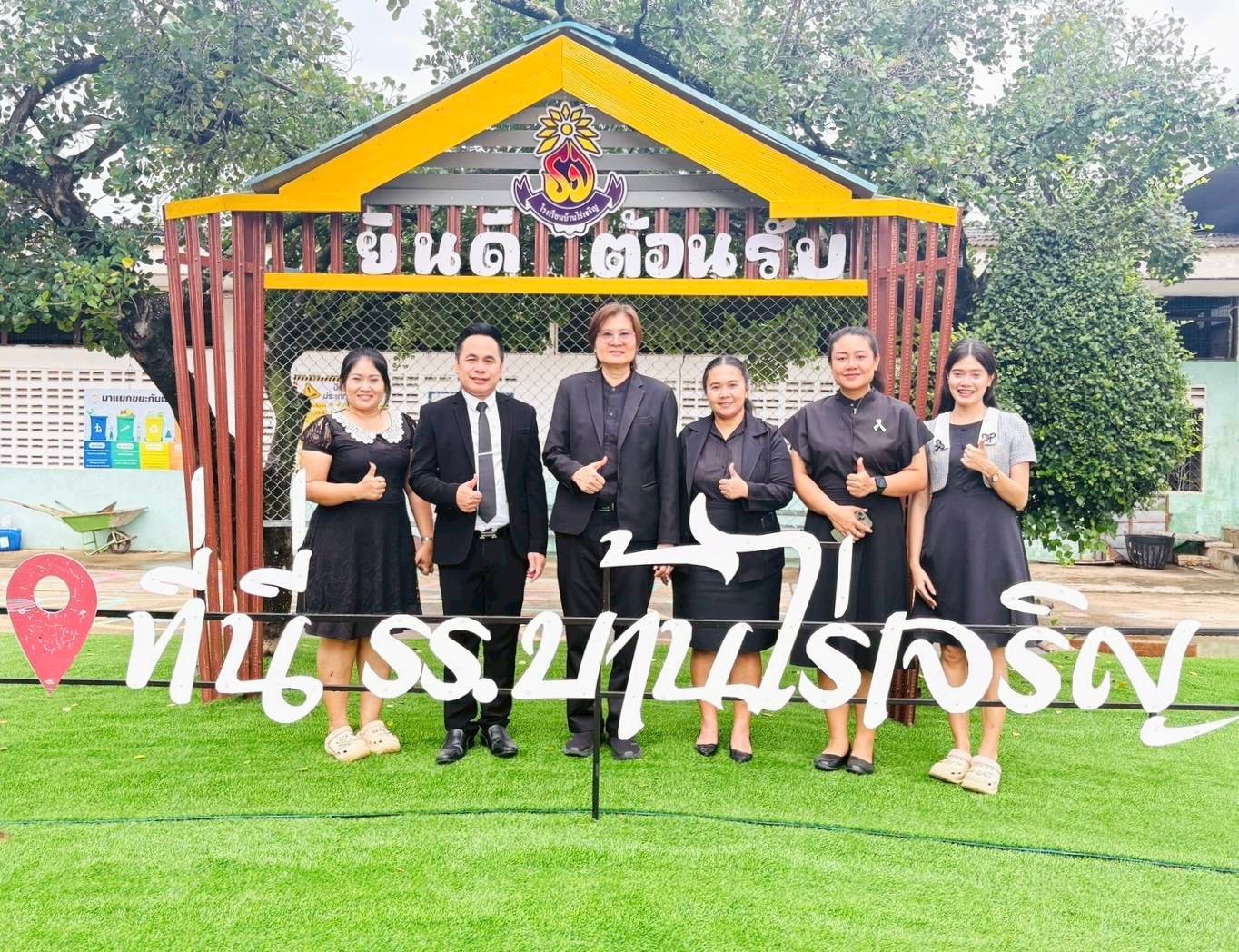 นิเทศเทอม2 2568 บ่อพลอย2 131168 4