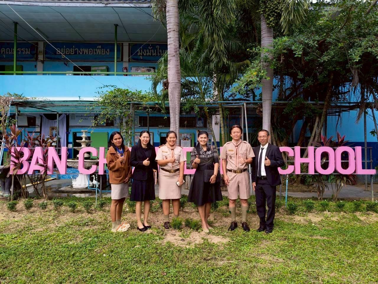 นิเทศเทอม2 2568 บ่อพลอย 201168 1