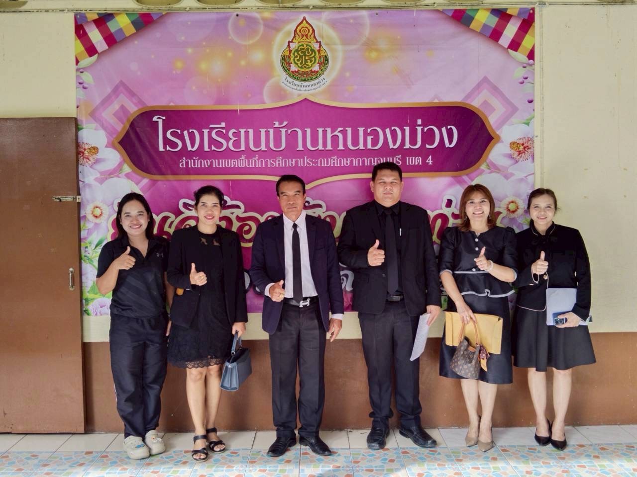 นิเทศเทอม2 2568 เลาขวัญ 121168 4