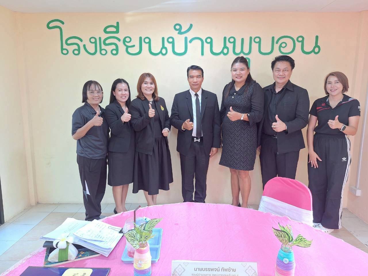 นิเทศเทอม2 2568 เลาขวัญ 131168 3