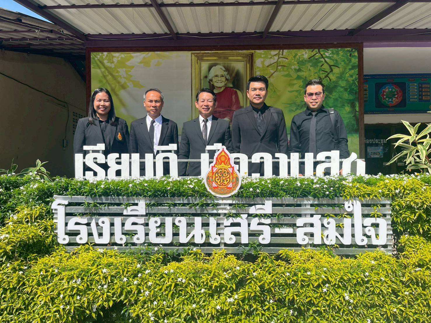 นิเทศเทอม2 หนองปรือ 111168 1