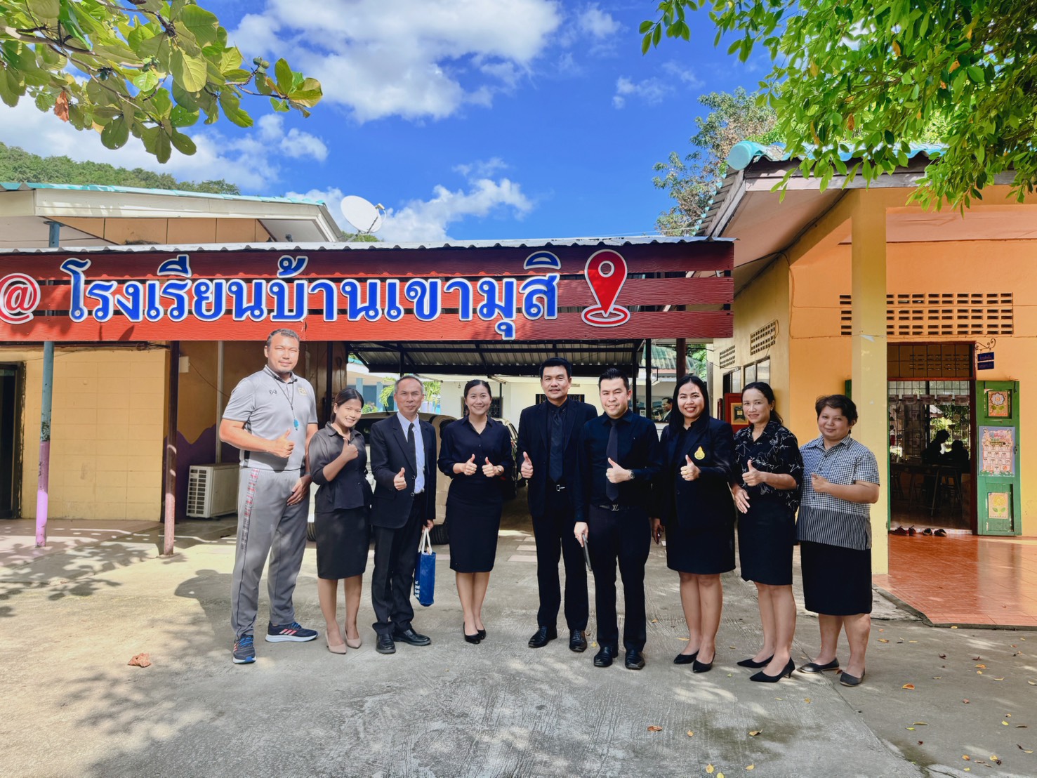 นิเทศเทอม2 หนองปรือ 111168 4