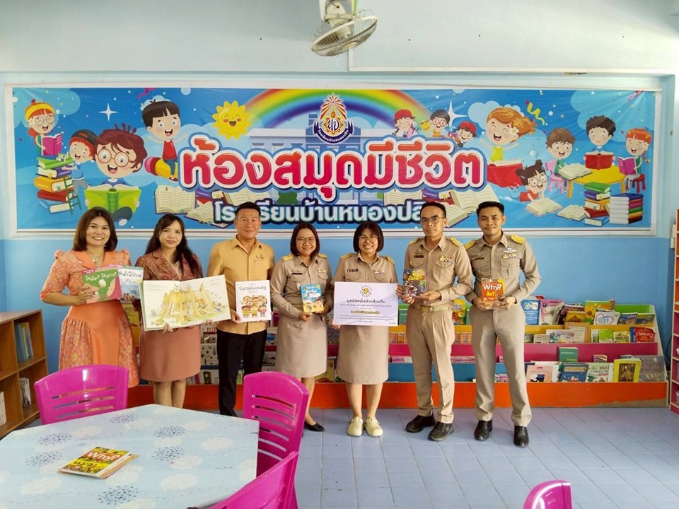 นิเทศเลาขวัญ120668 2