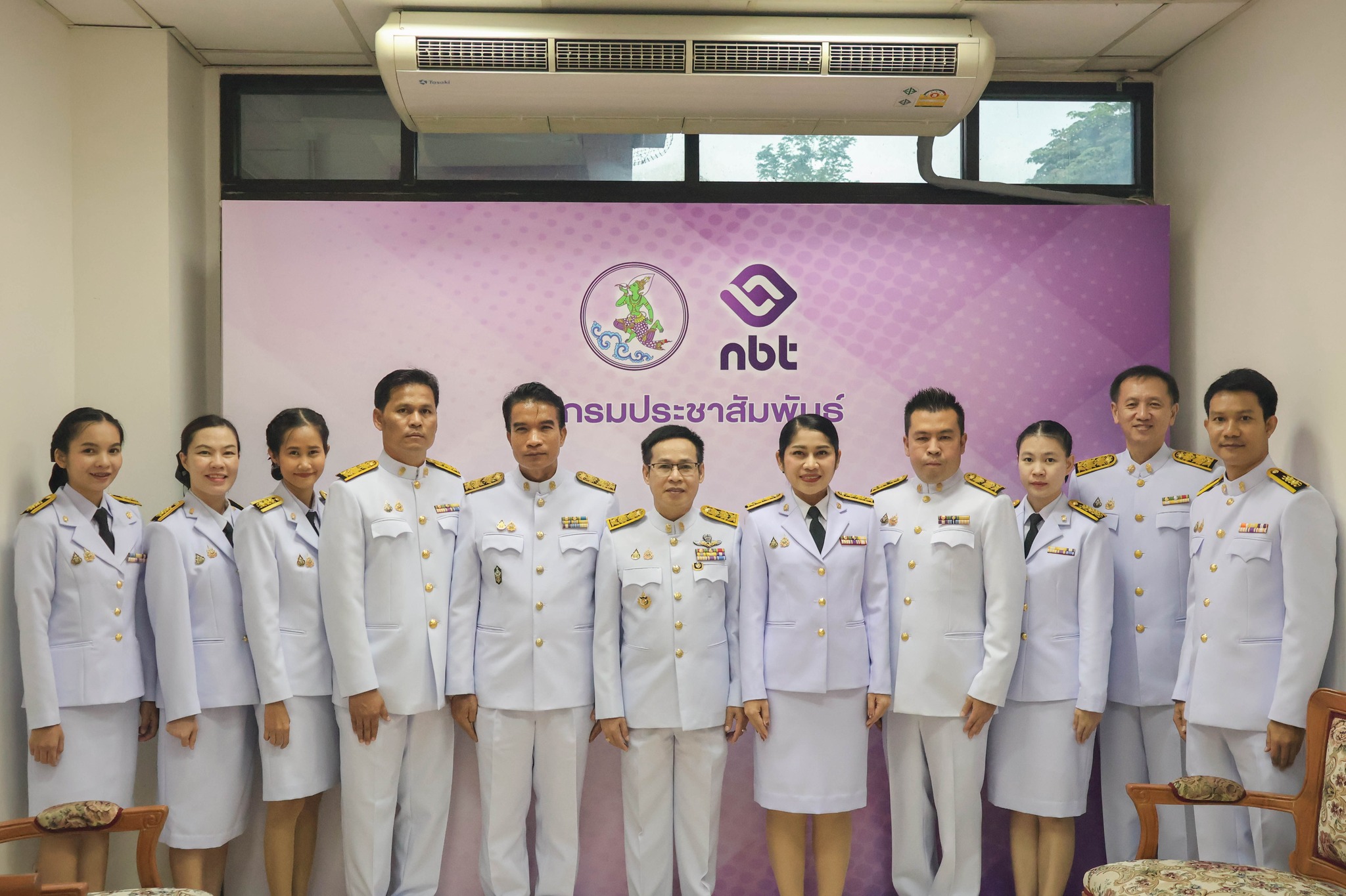 บันทึกเทป090768 3