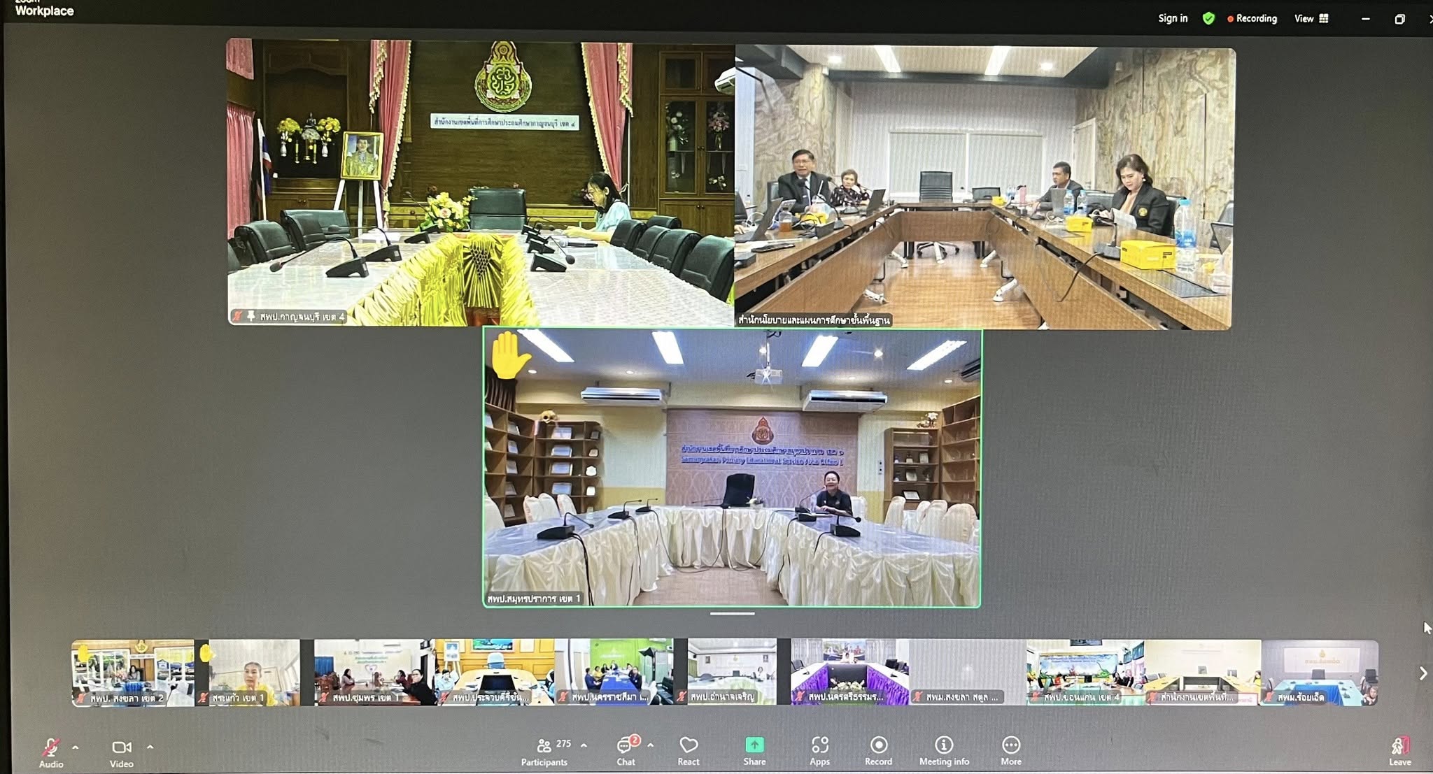 ประชุมการจัดการศึกษา 090768 4