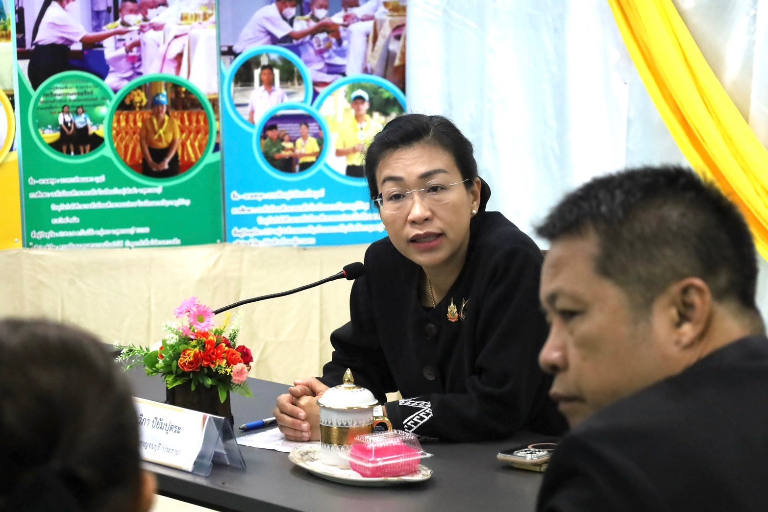 ประชุมทุนมทศ 121168 3