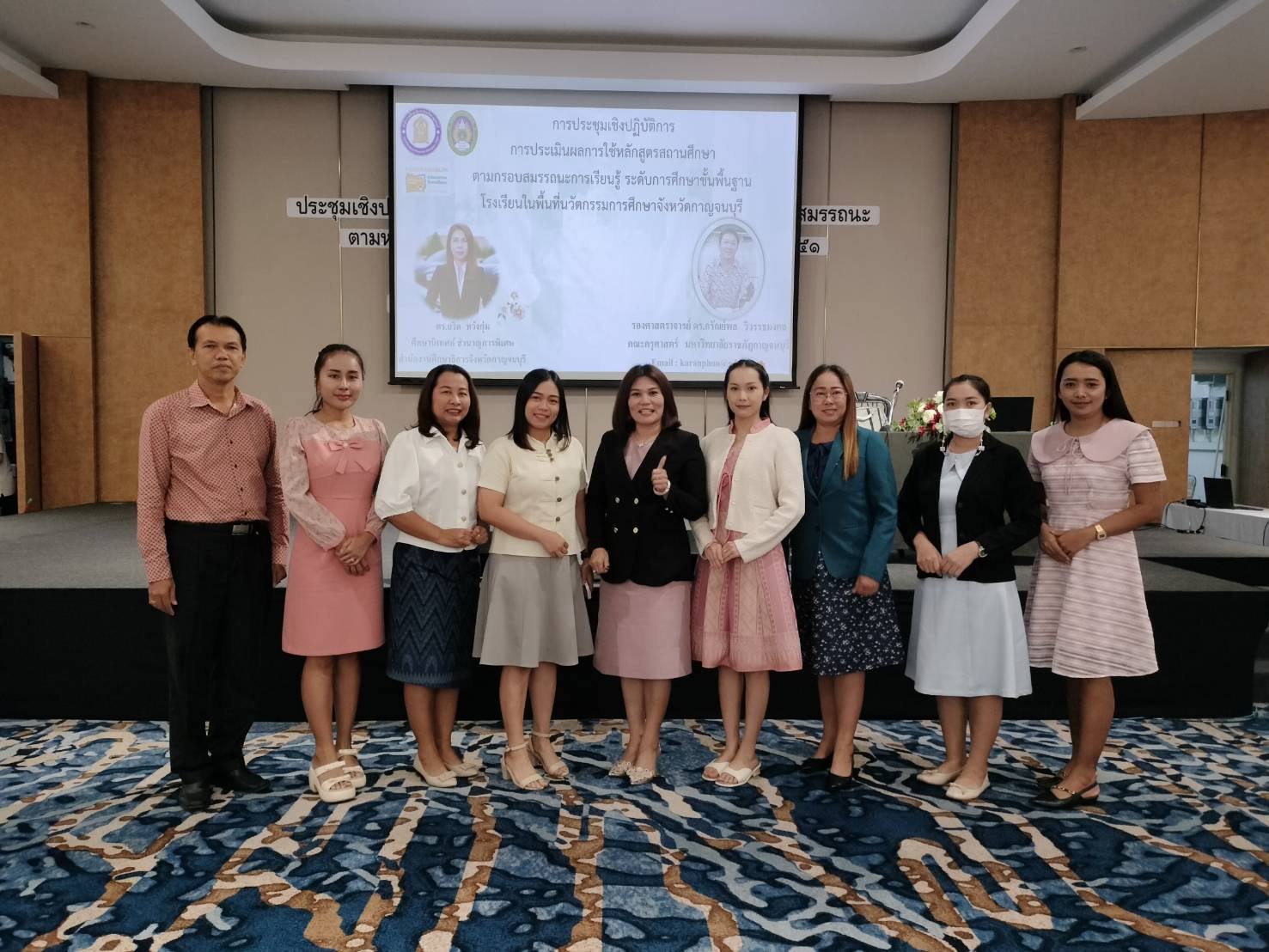 ประชุมประเมินสมรรถนะหลักสูตรรพื้นที่นวัรตกรรม 3