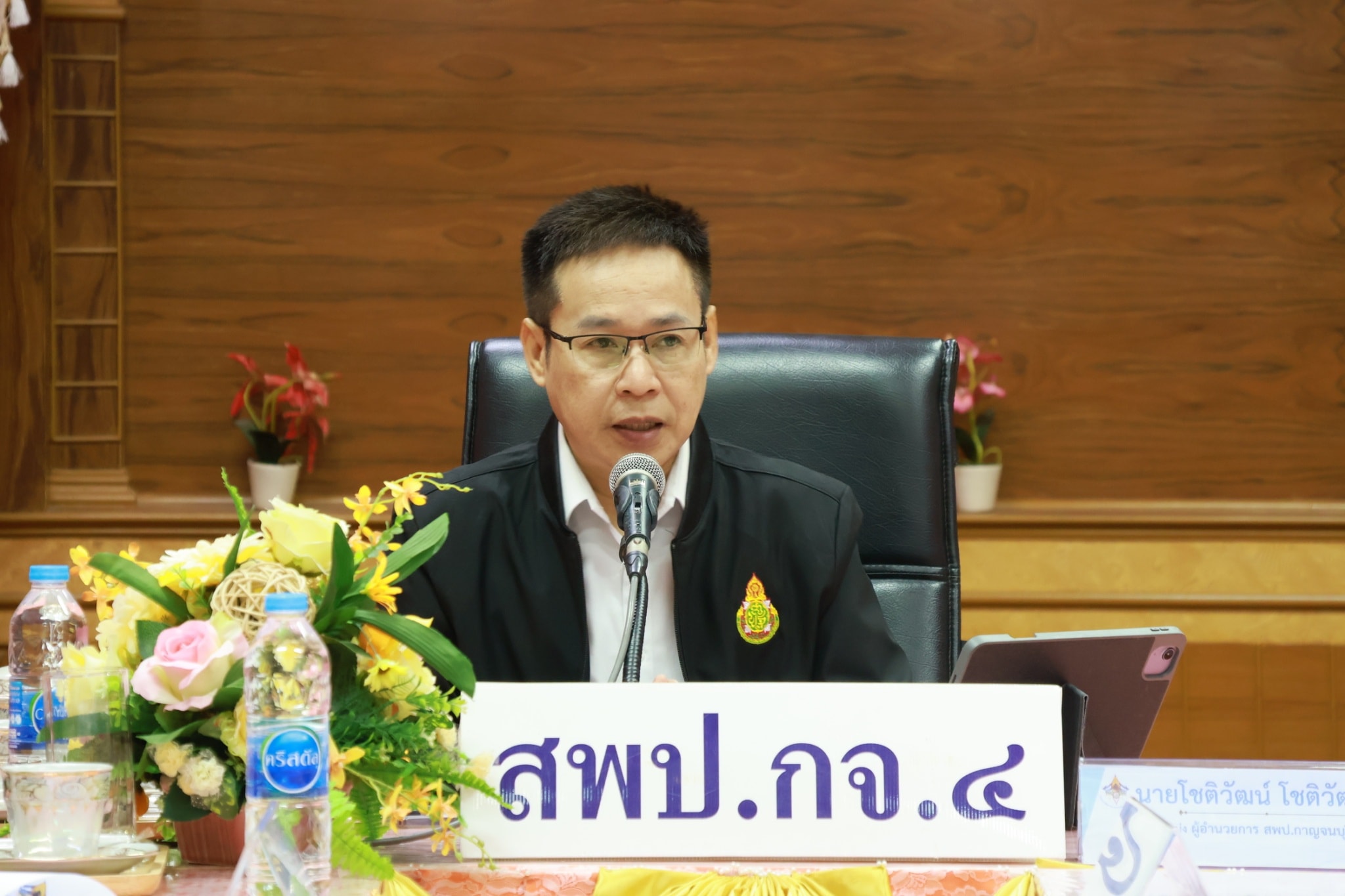ประชุมผู้บริหาร12 2568 2