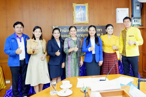 ประชุมเลือกศน 090768 1