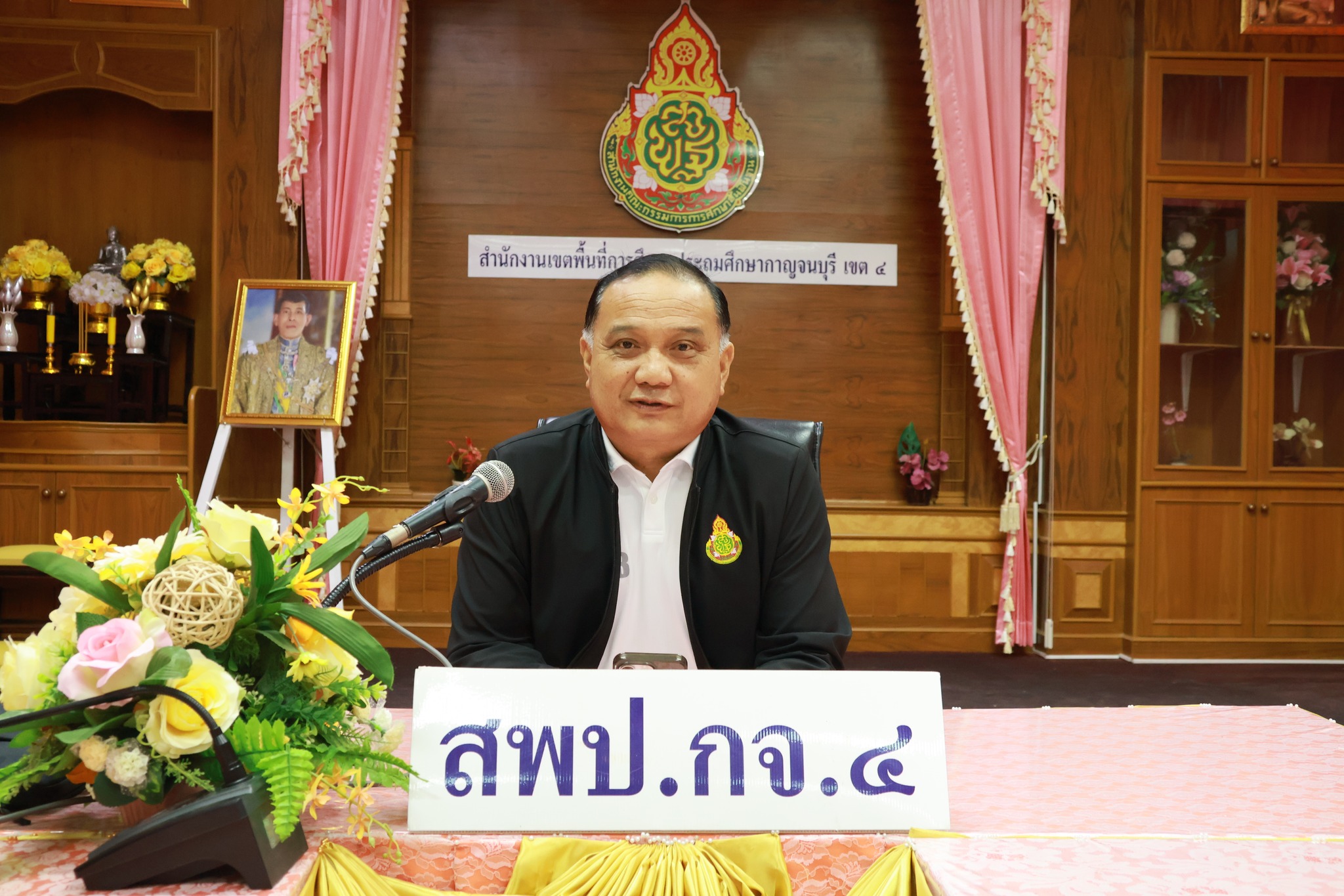 พฤหัสเช้า 45 2568 3