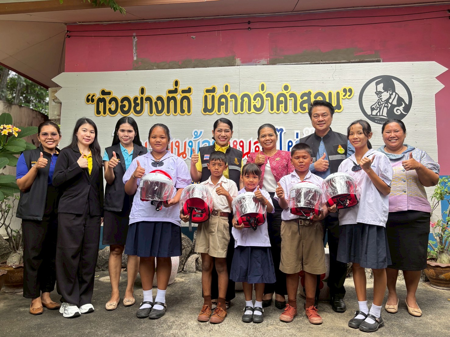 มอบหมวกกันน็อค 031068 5