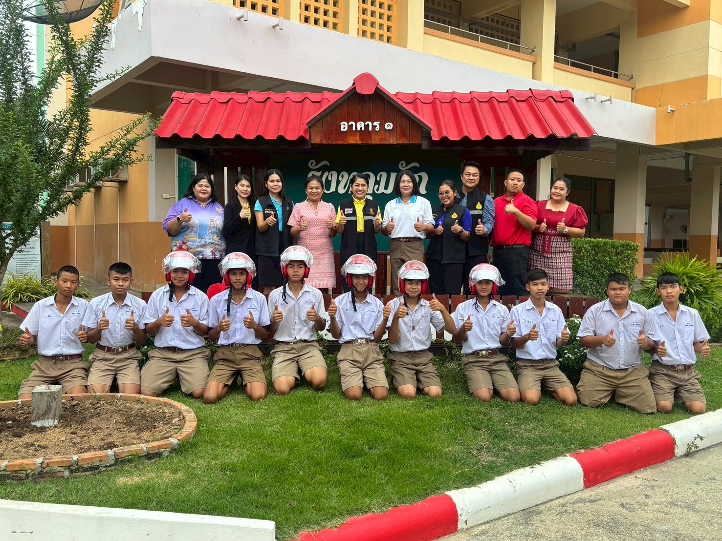 มอบหมวกกันน็อค 031068 6