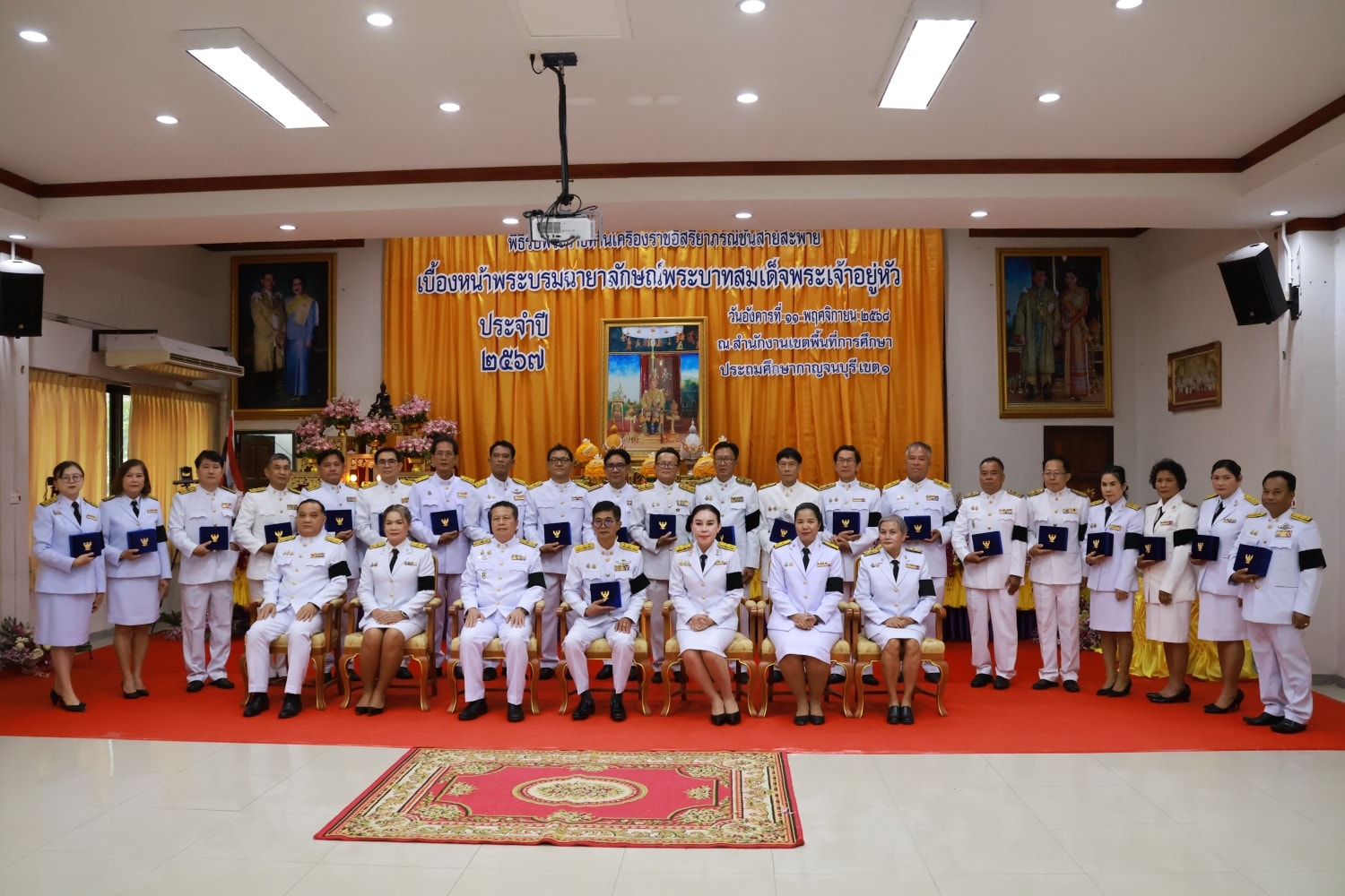 รับเครื่องราช 111168 1