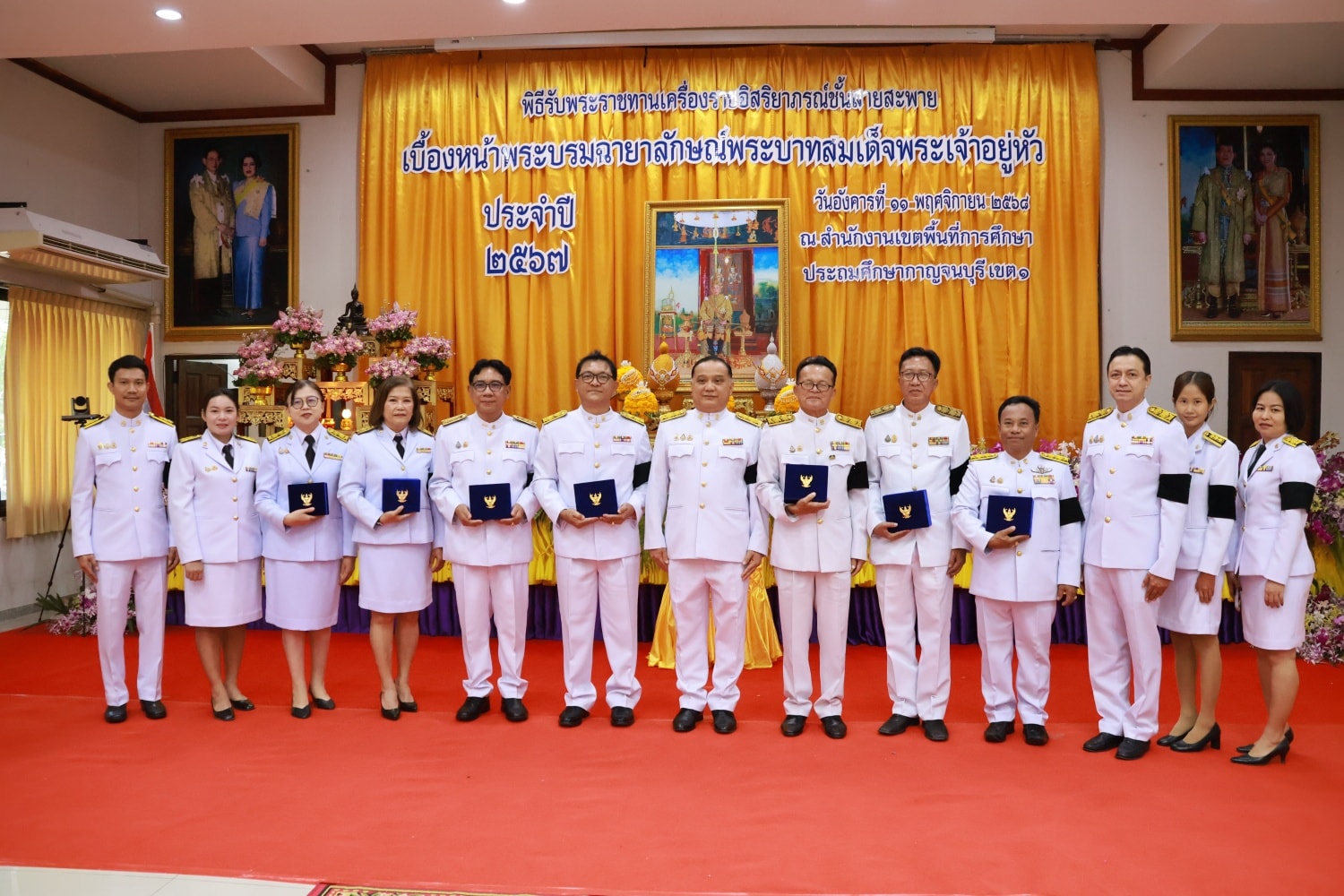 รับเครื่องราช 111168 4