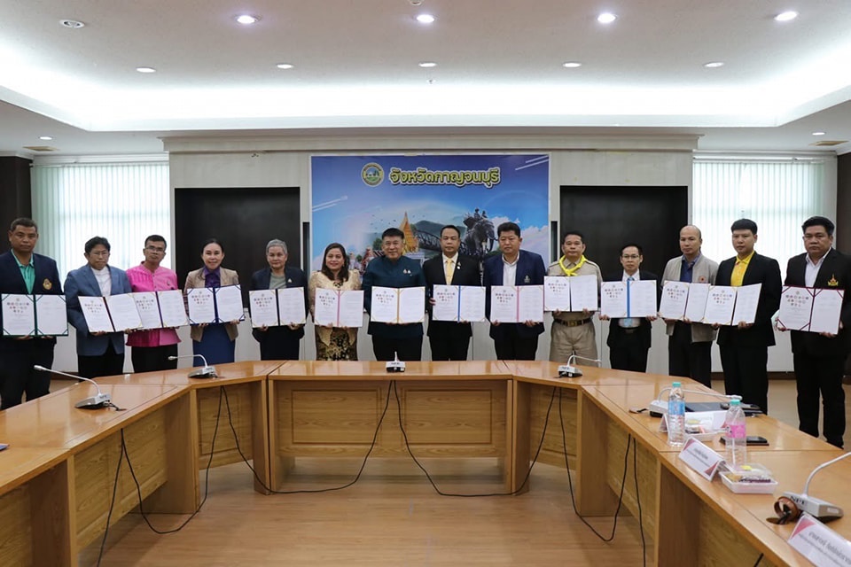 ลงนามMOU ช่วยนักเรียน 110668 1