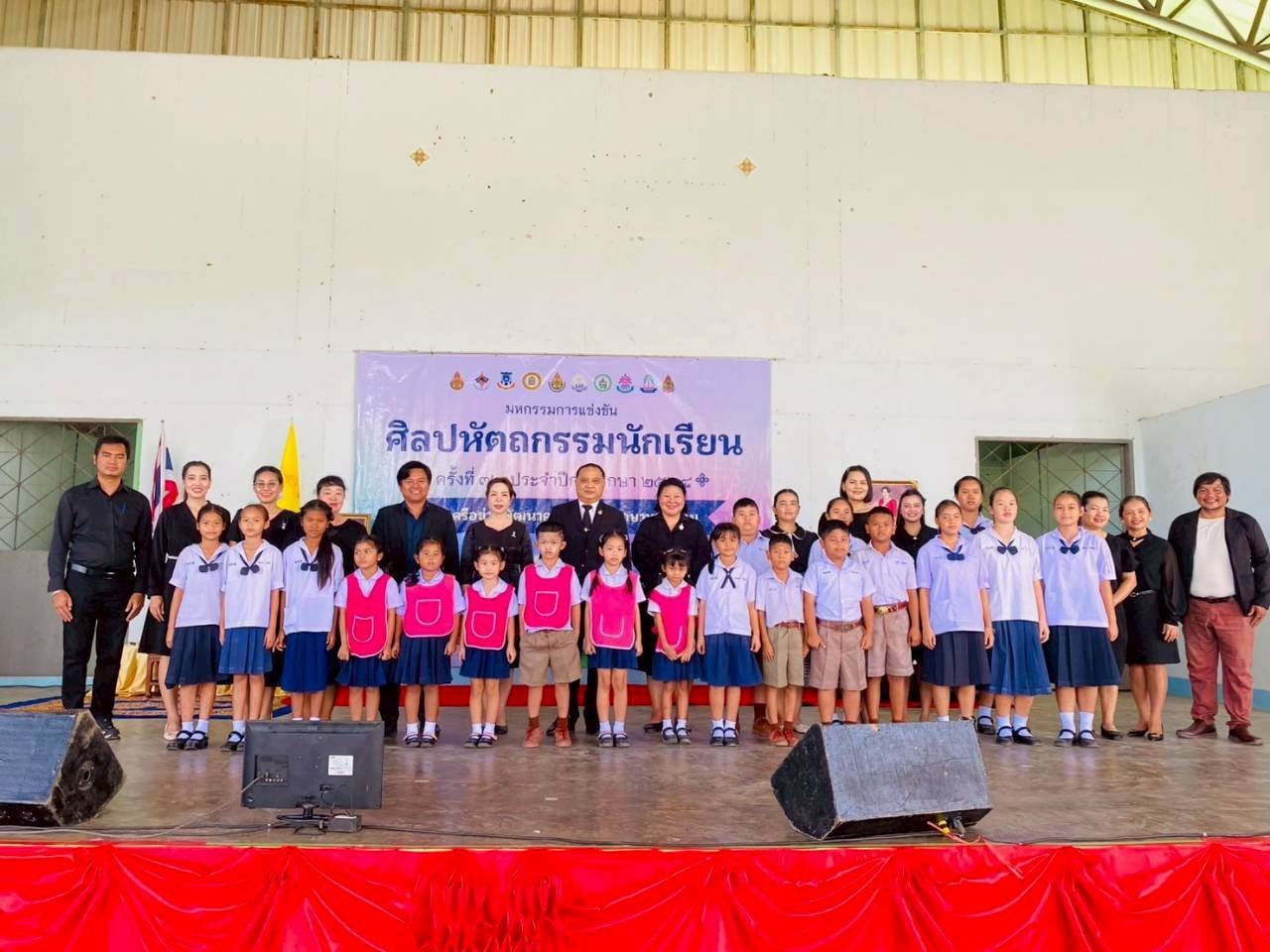 ศิลปะหัตกรรมนักเรียน ครั้งที่ 73 หนองกุ่ม 121168 1