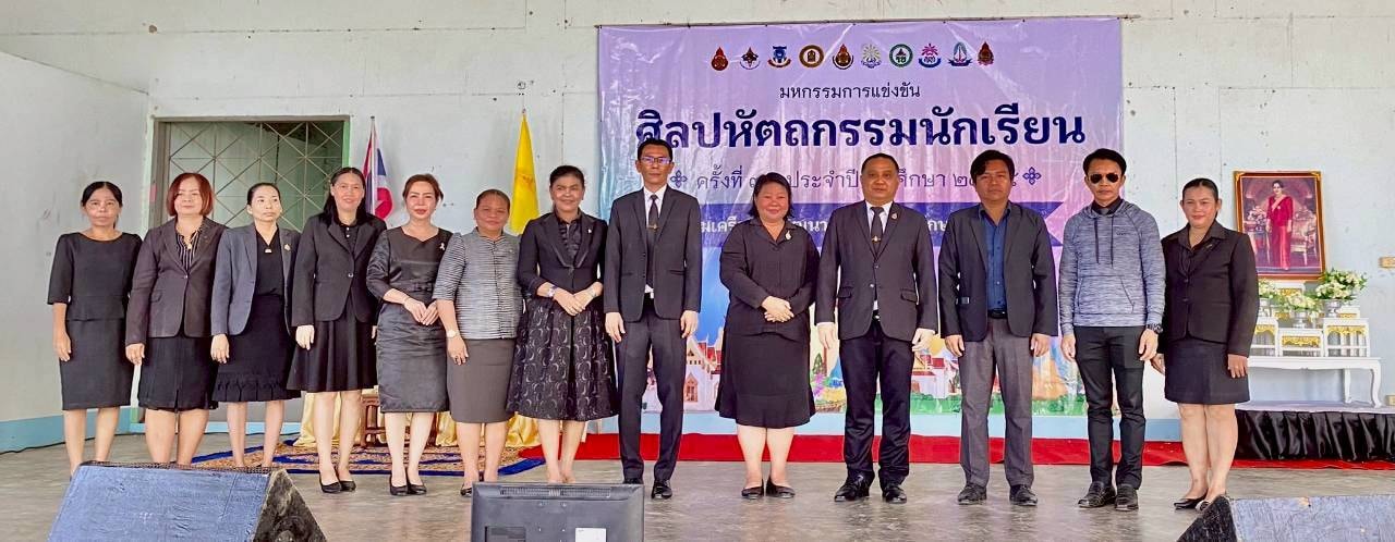 ศิลปะหัตกรรมนักเรียน ครั้งที่ 73 หนองกุ่ม 121168 2