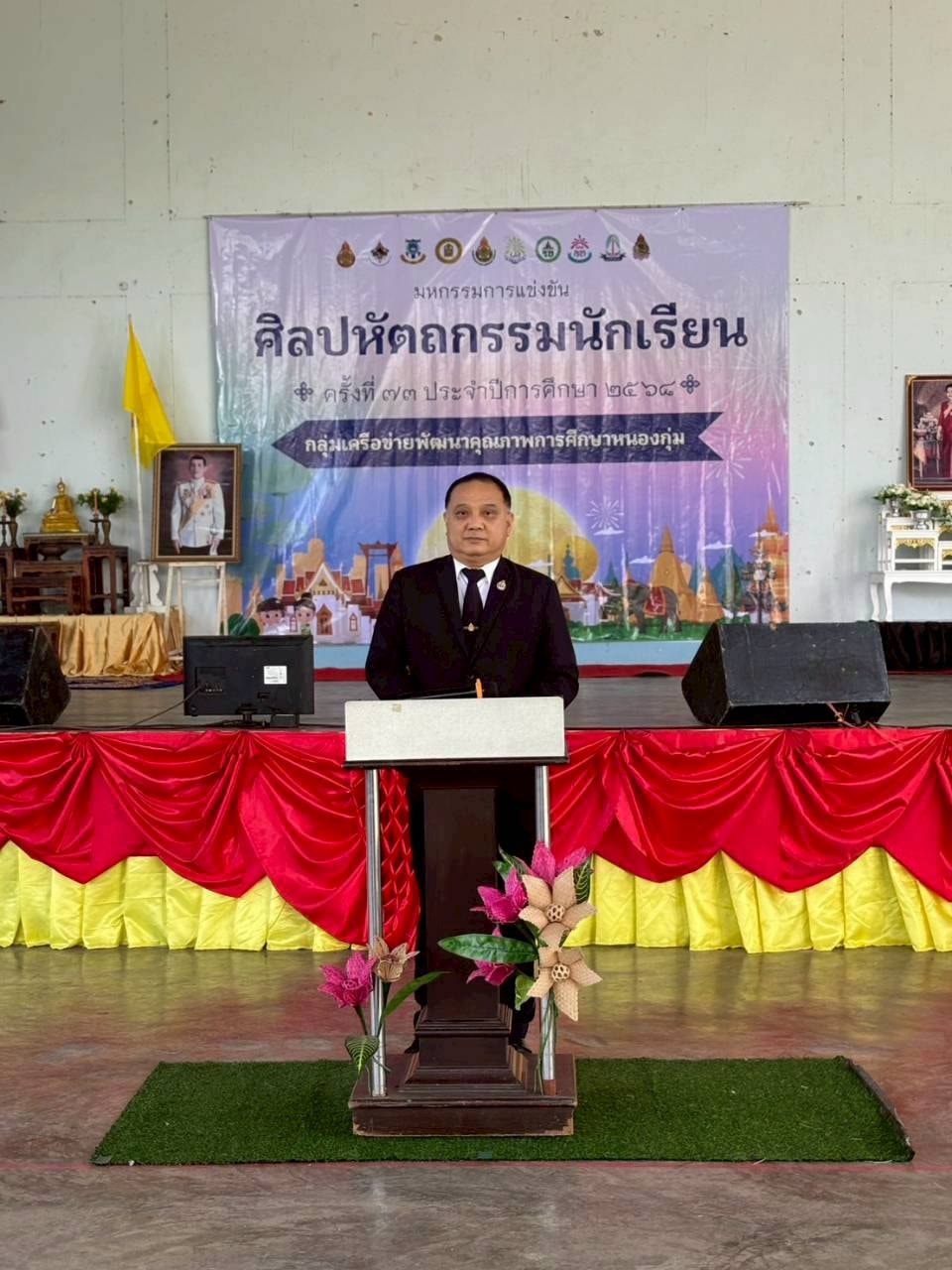 ศิลปะหัตกรรมนักเรียน ครั้งที่ 73 หนองกุ่ม 121168 3