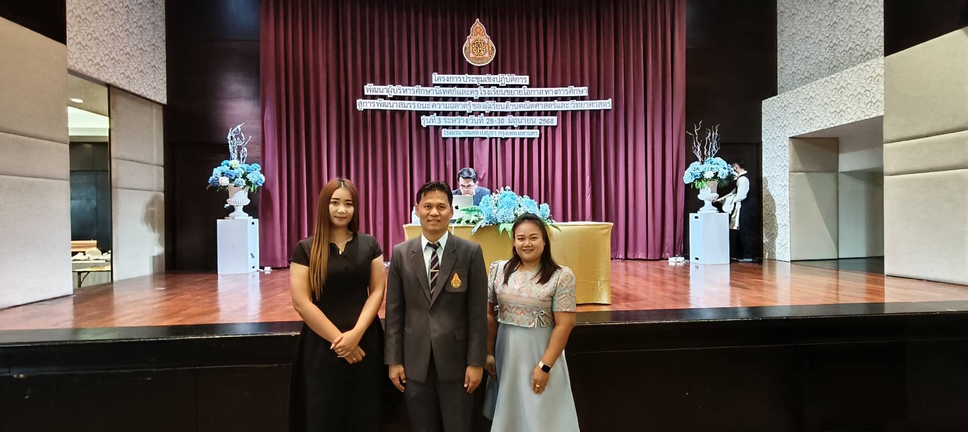 ศึกษานิเทศก์ คณิตวิทย์ 290668 2