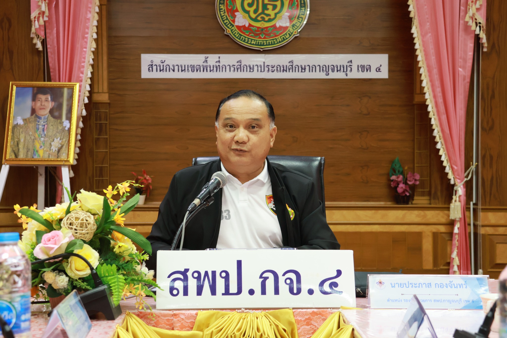 สภากาแฟ 13 2568 2