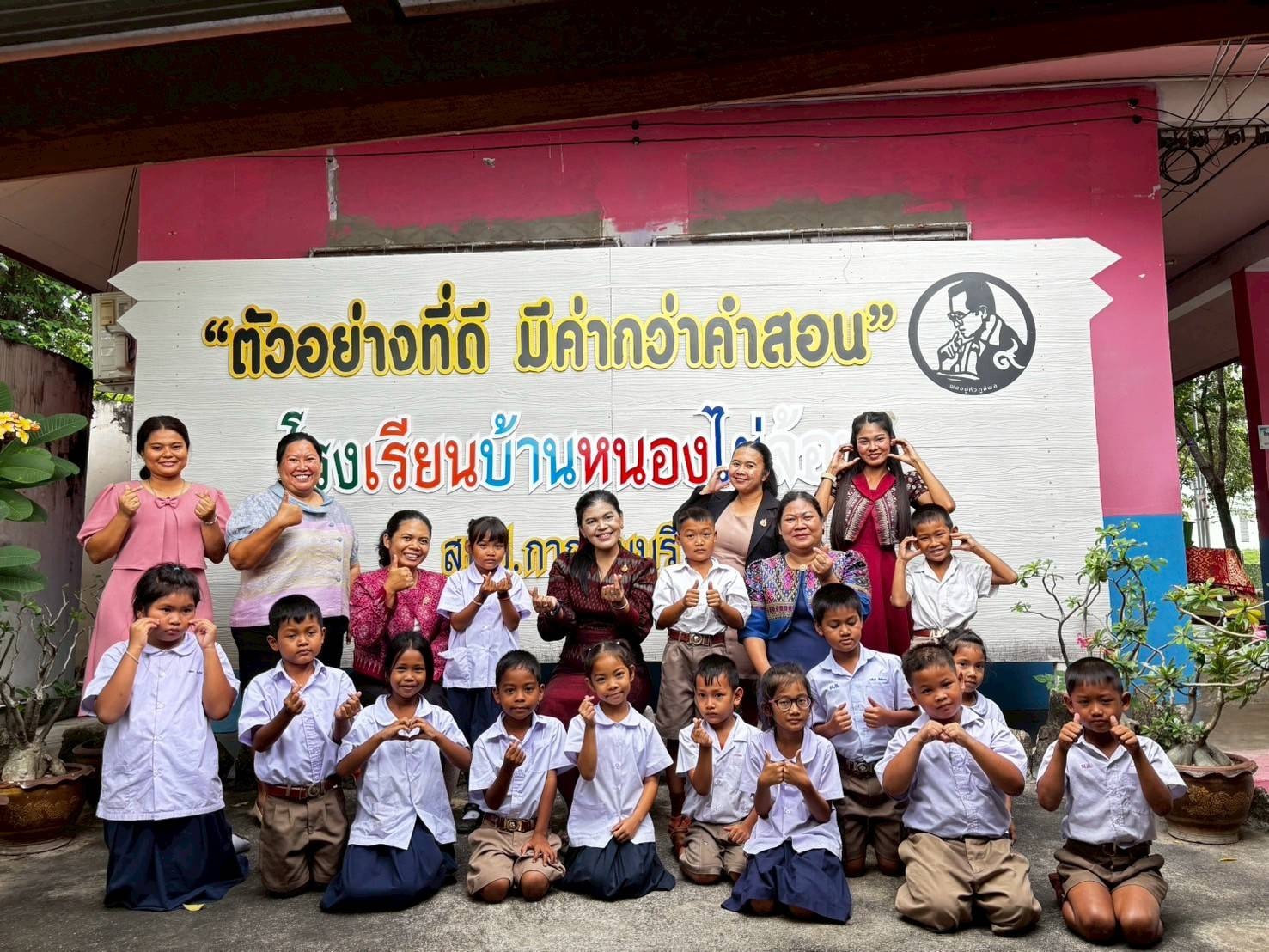 อ่านออกเขียนได้ 031068 2