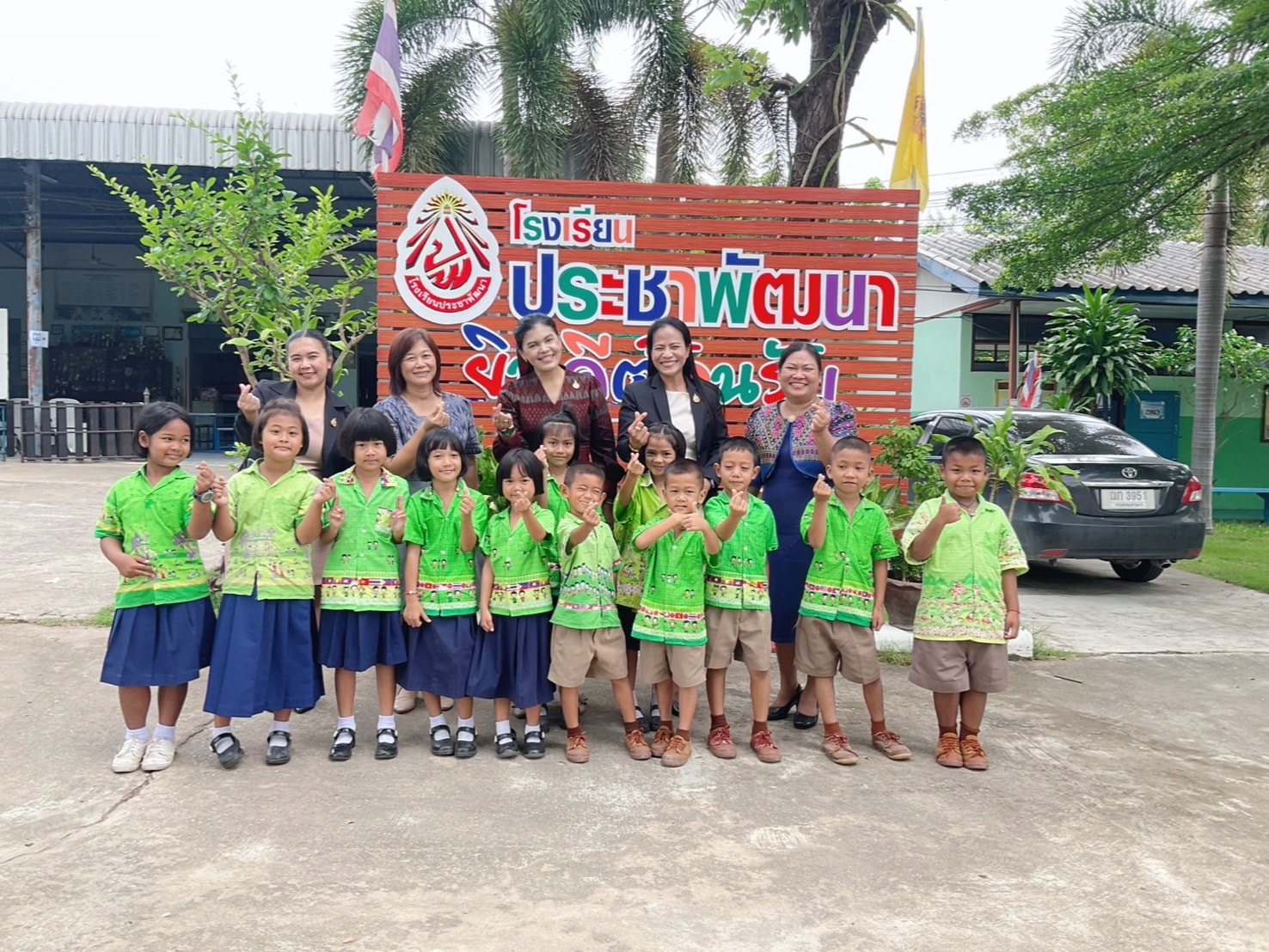 อ่านออกเขียนได้ 031068 4