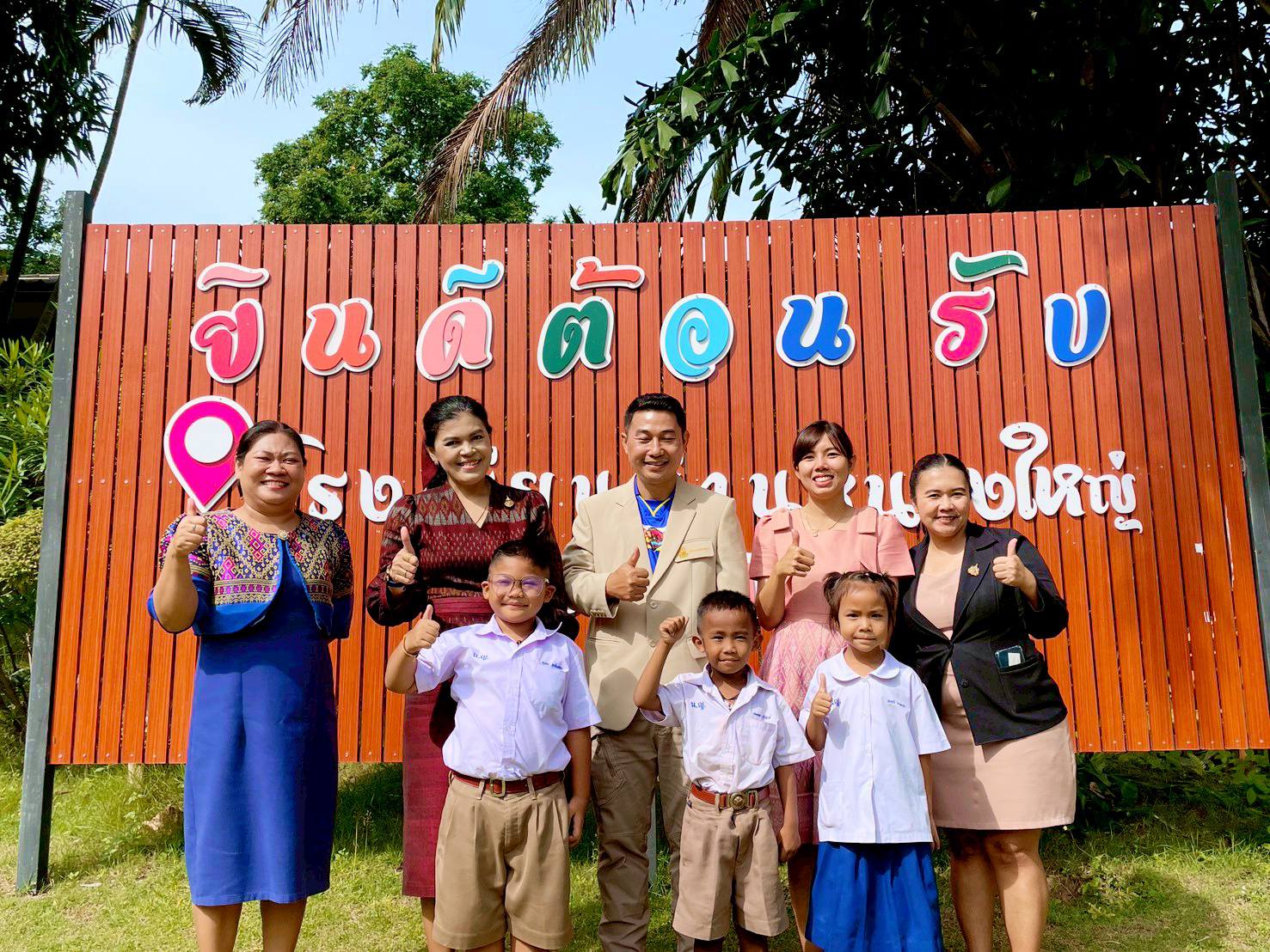 อ่านออกเขียนได้ 031068 5