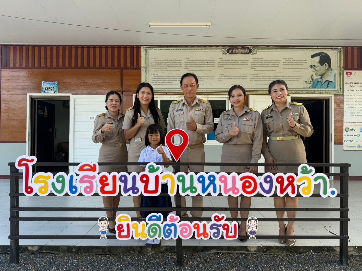 อ่านออกเขียนได้ 061068 1