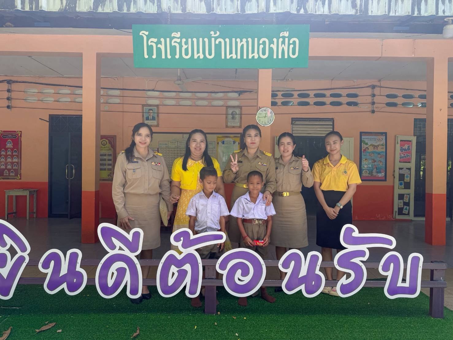 อ่านออกเขียนได้ 061068 2