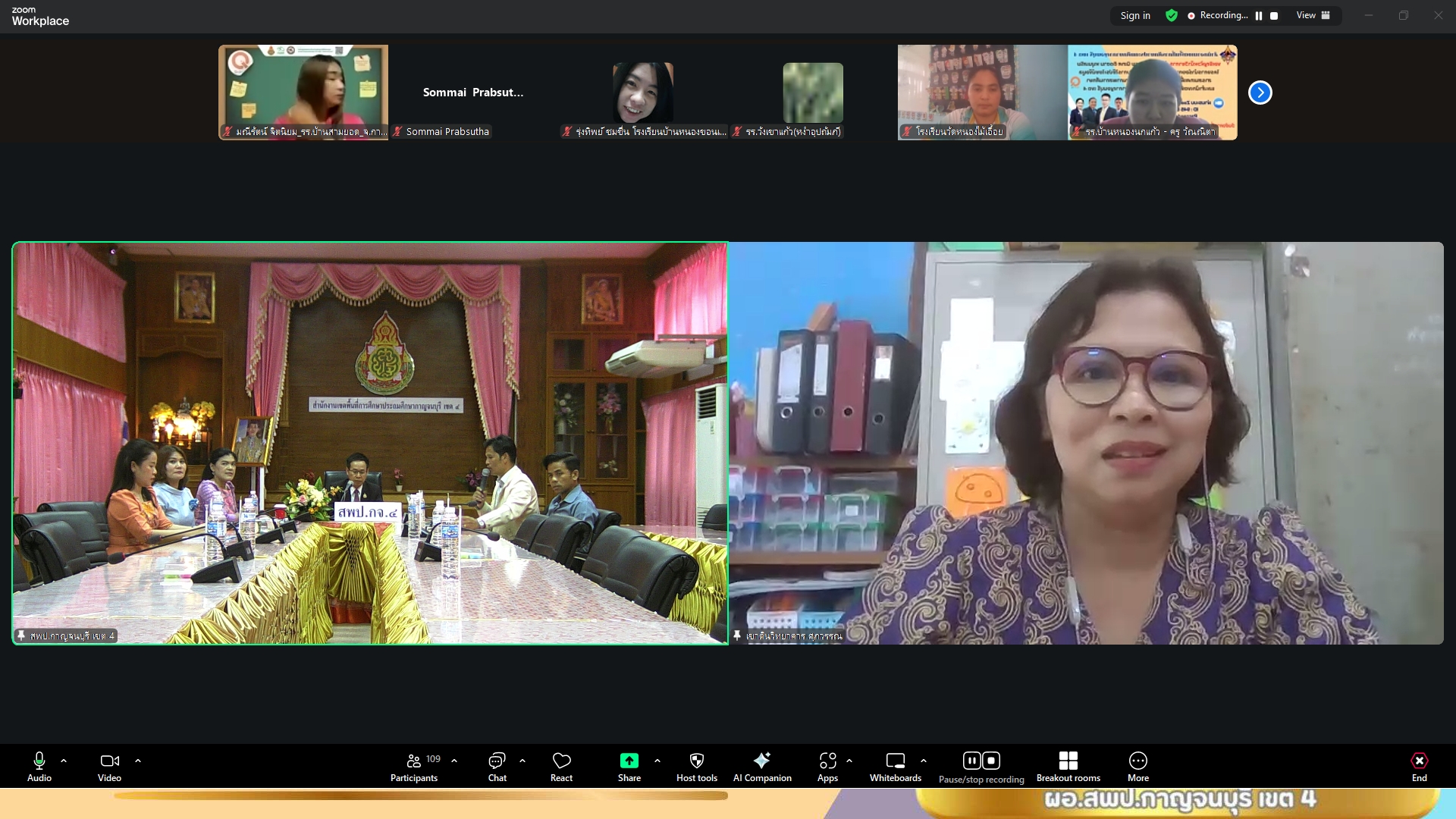 โครงการนำร่องการส่งเสริมและยกระดับการใช้ประโยชน์ข้อมูลสารสนเทศ 090968 3