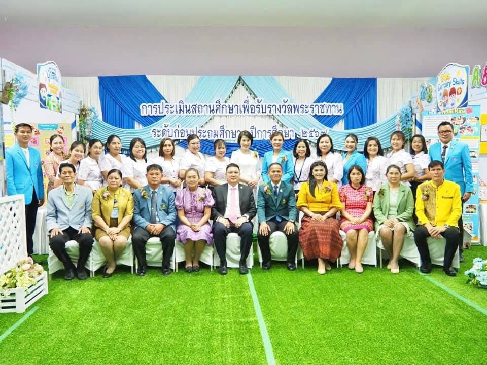 คณะกรรมการประเมินและคัดเลือกสถานศึกษา 2.3.68.2