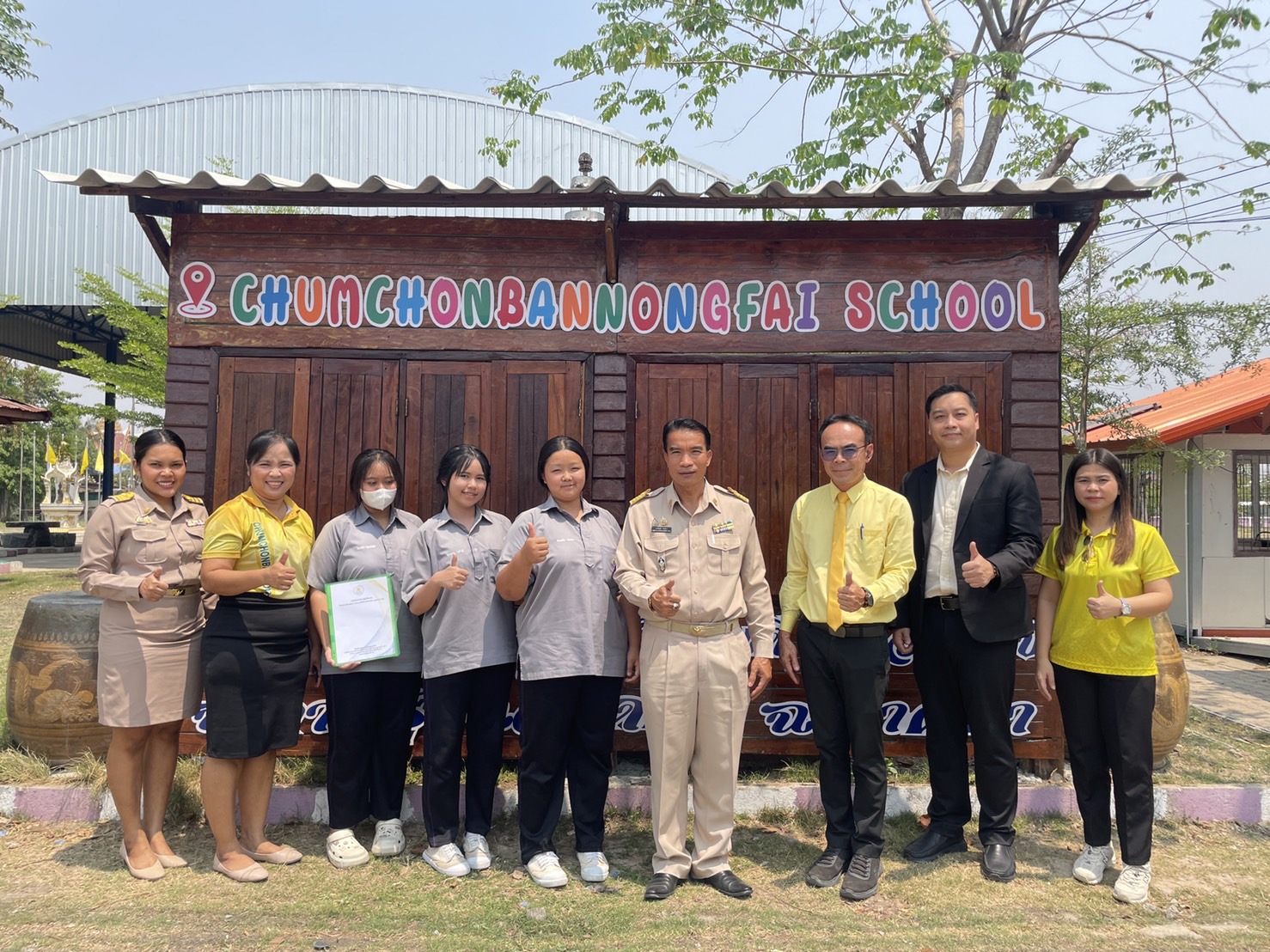 งพื้นที่ดำเนินโครงการส่งเสริมการมีรายได้ให้แก่นักเรียน 24.3.68.1