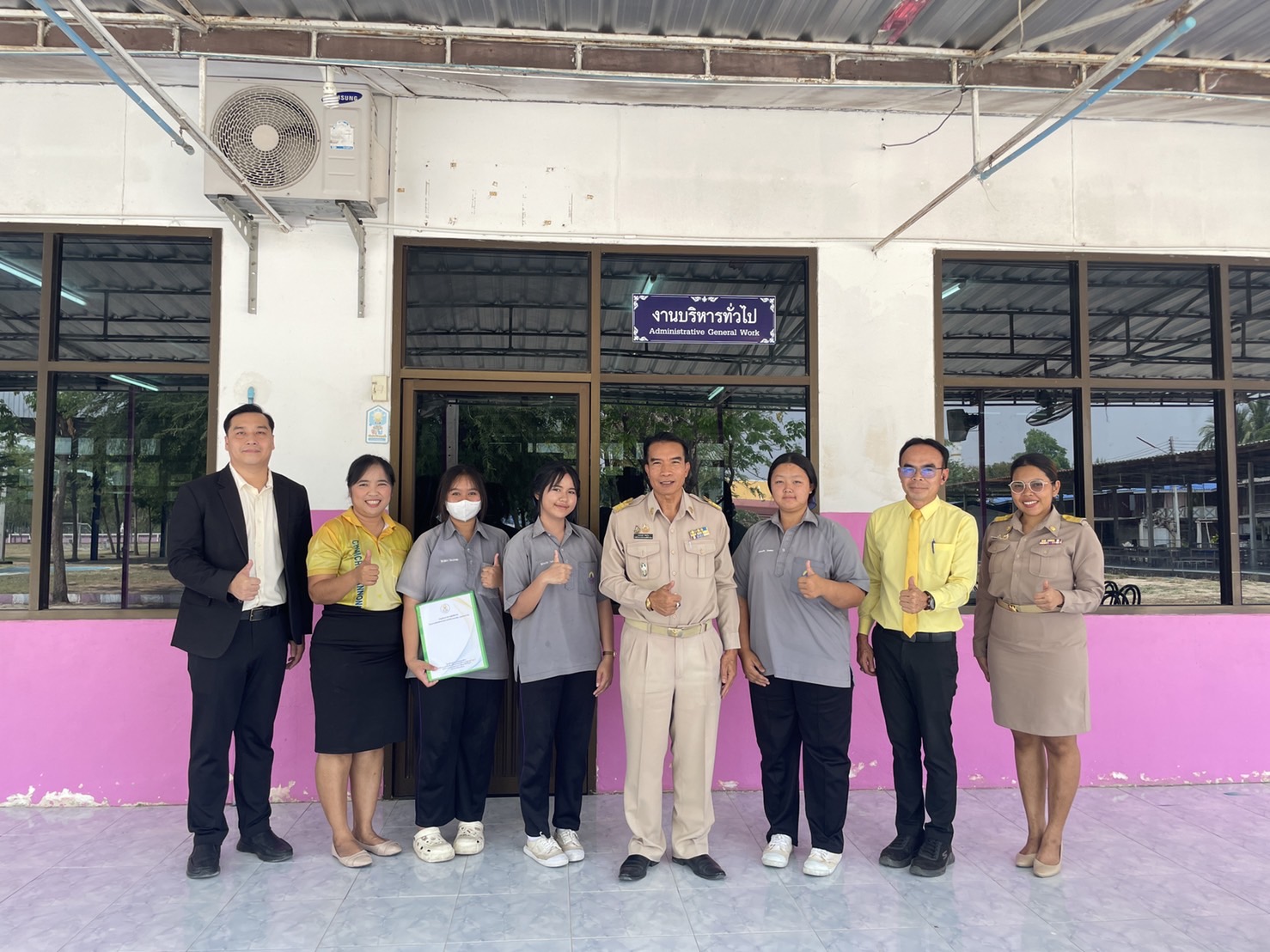 งพื้นที่ดำเนินโครงการส่งเสริมการมีรายได้ให้แก่นักเรียน 24.3.68.2