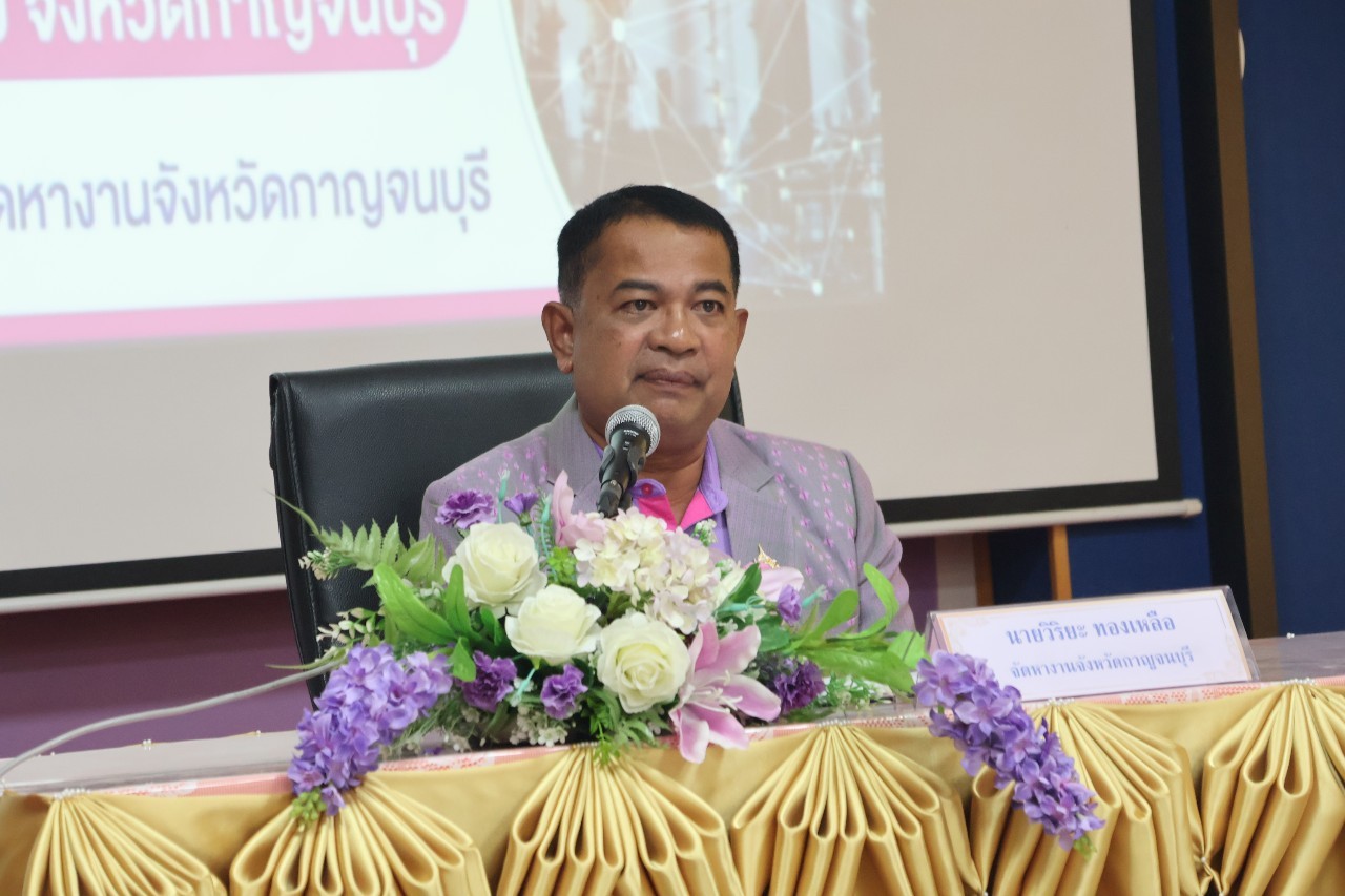 จัดประชุมชี้แจงโครงการเพิ่มทักษะด้านอาชีพ 10.1.68.4
