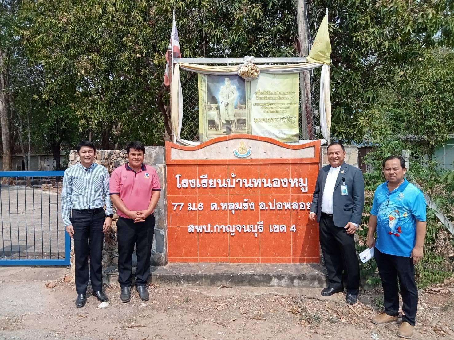 ตรวจสอบความเสียหายของโรงเรียน กรณีประสบภัยธรรมชาติ 3.5.67.1