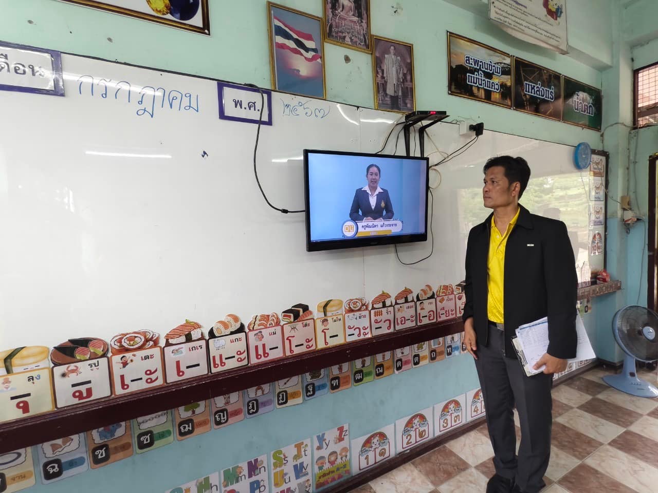นิเทศและติดตามโรงเรียนที่จัดการเรียนการสอนโดยใช้การศึกษาทางไกลผ่านดาวเทียม DLTV 24.7.67.13