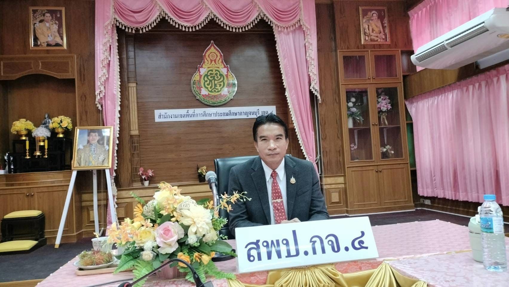 ประกันคุณภาพ 18.5.67.1