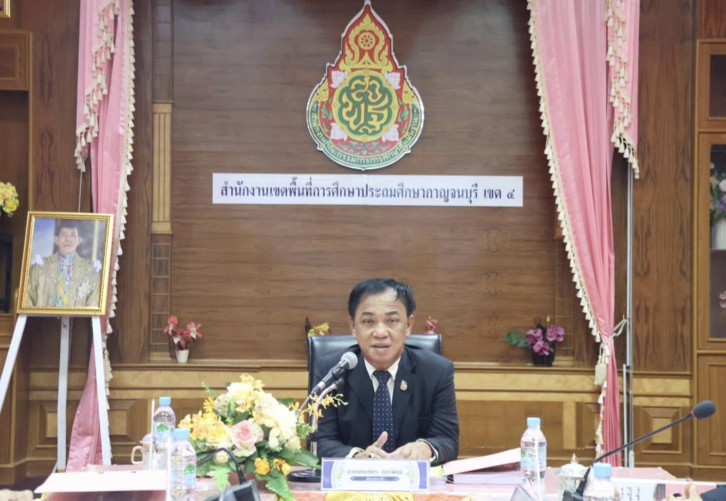 ประชุม อ.ก.ค.ศ. 15.7.67.1