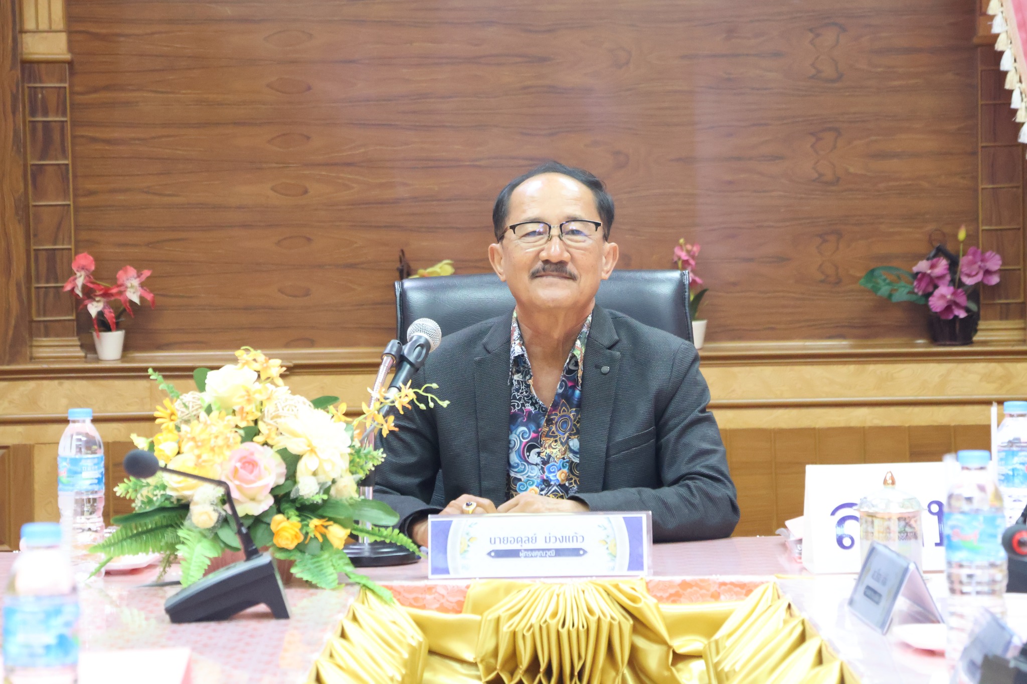 ประชุม อ.ก.ค.ศ. 23.5.67.1