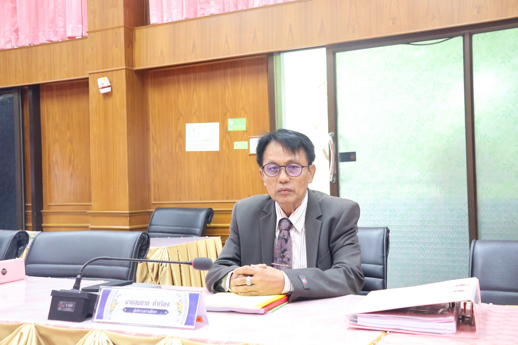 ประชุม อ.ก.ค.ศ. 23.5.67.4