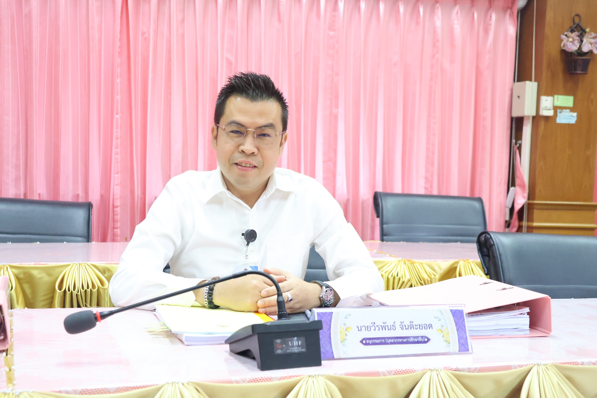 ประชุม อ.ก.ค.ศ. 23.5.67.7
