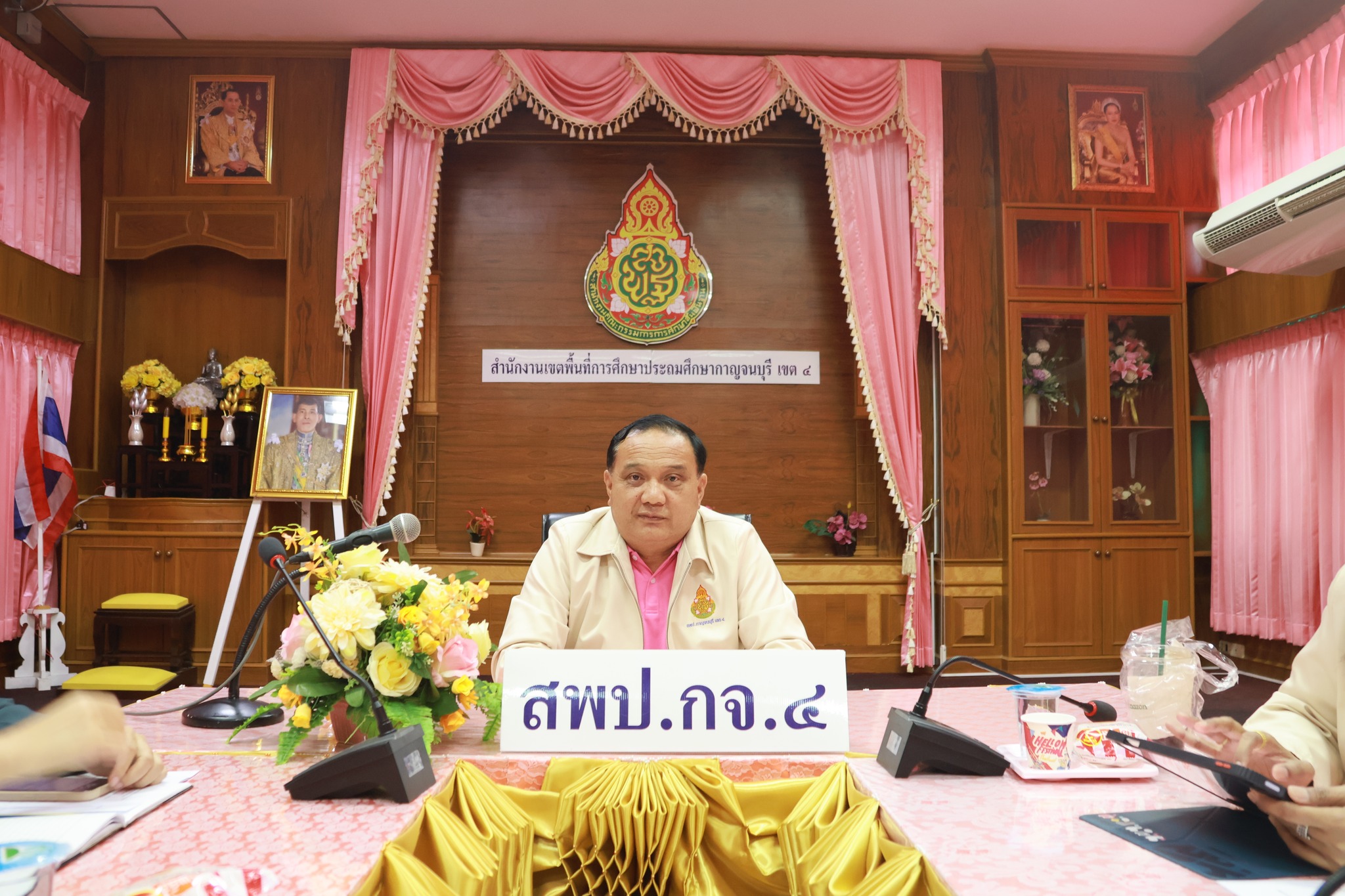 ประชุมการคัดเลือกนักเรียนทุนการศึกษา16.12.67.2