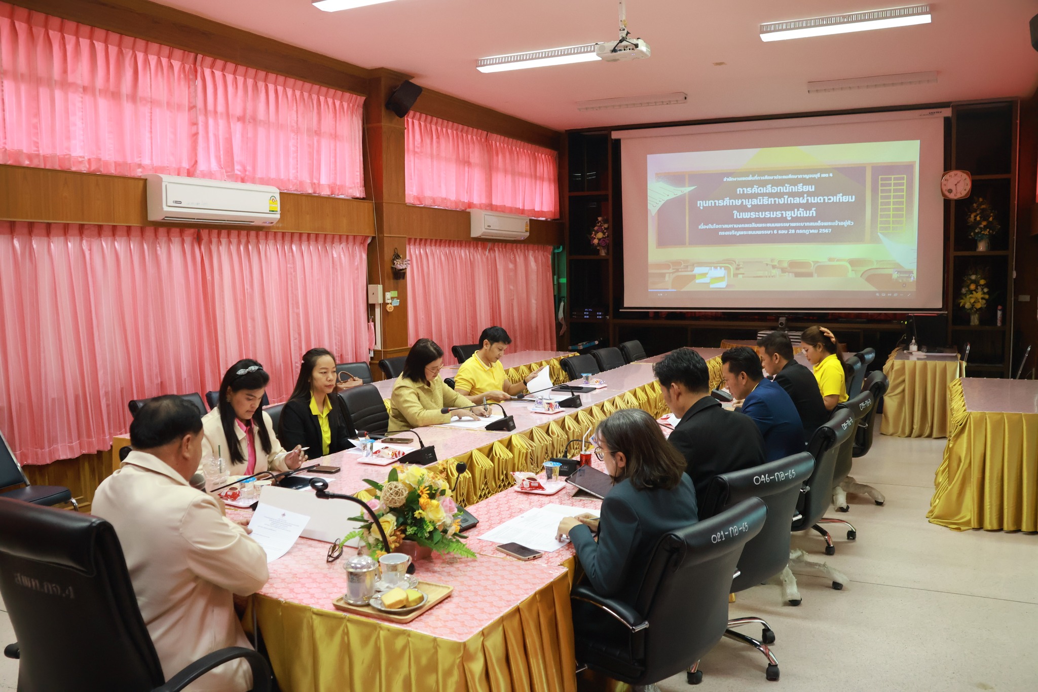 ประชุมการคัดเลือกนักเรียนทุนการศึกษา16.12.67.3