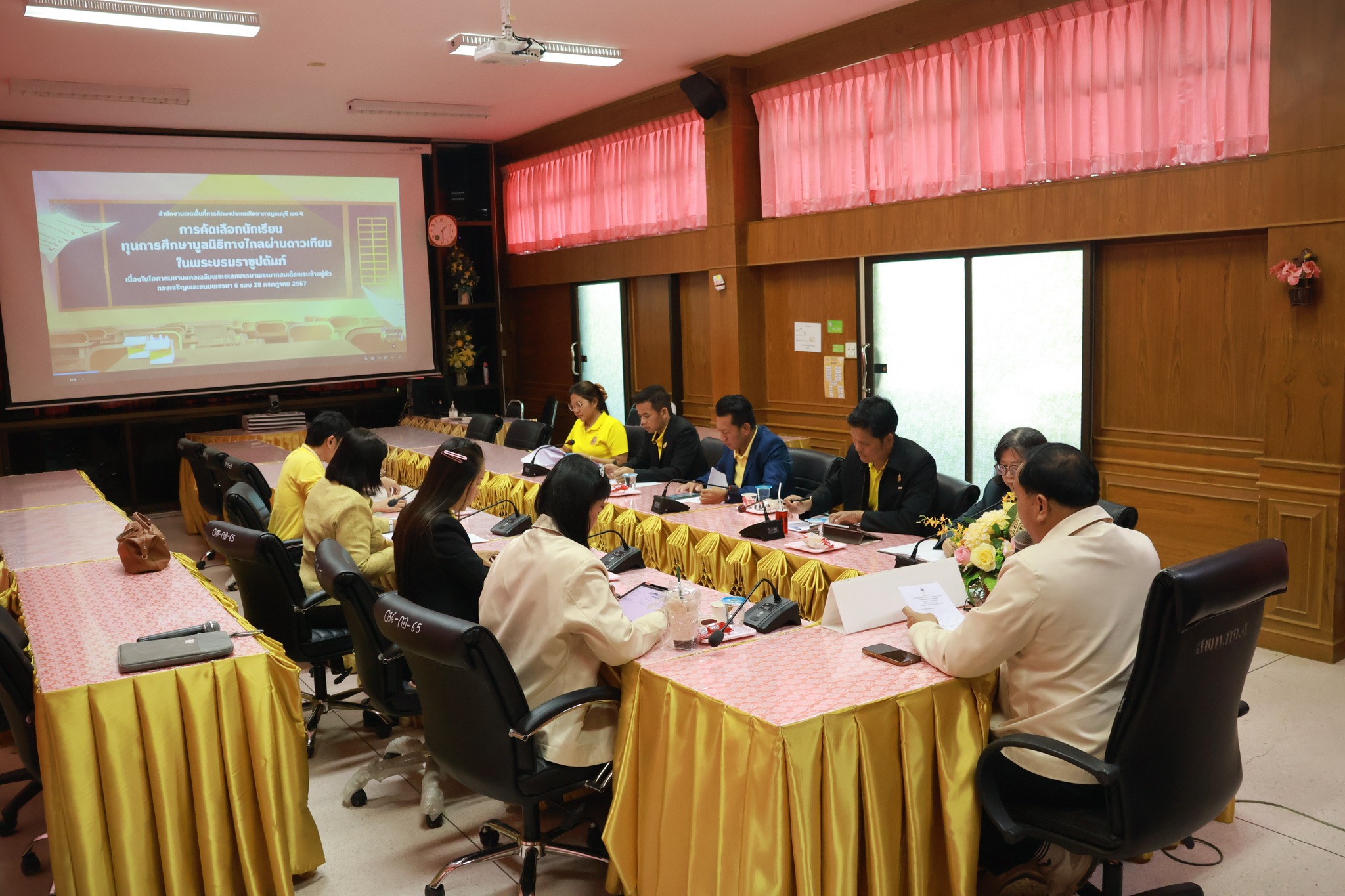 ประชุมการคัดเลือกนักเรียนทุนการศึกษา16.12.67.4