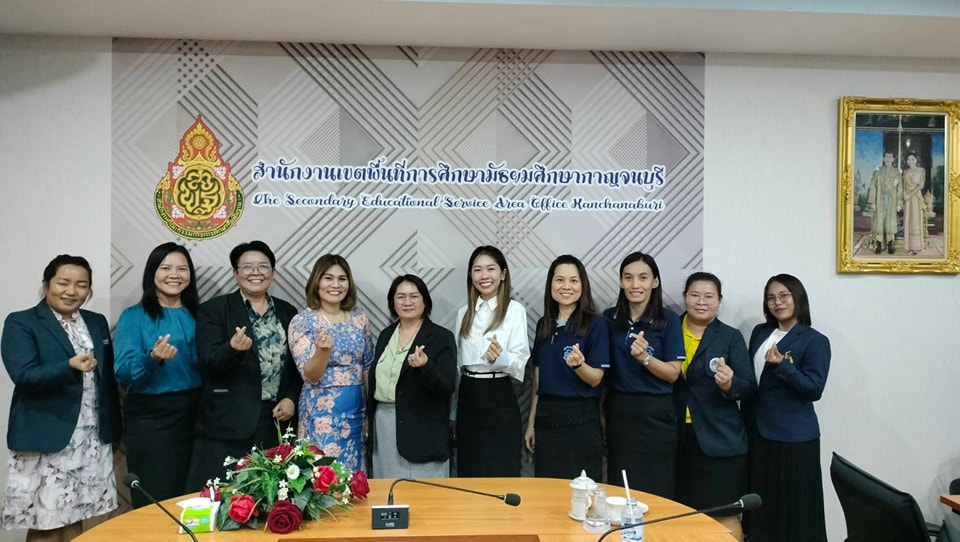 ประชุมการตรวจภาระงานการสร้างข้อสอบ 10.1.68.1